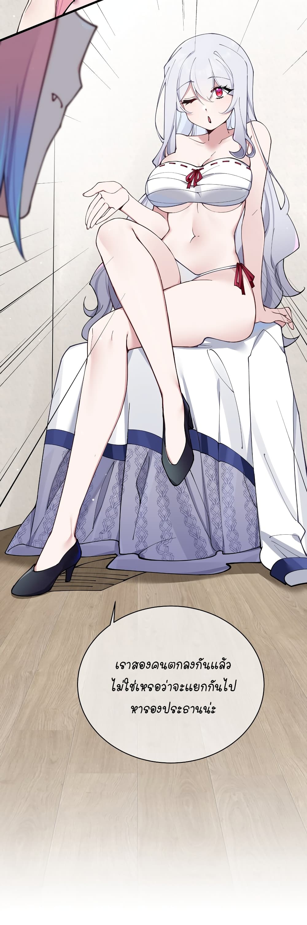 Fake Girlfriend My Fault แฟนปลอมแล้วไงความผิดฉันเหรอยะ!!! 79 (46)